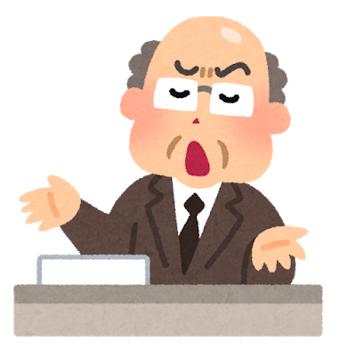 おっさんB