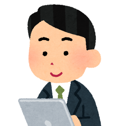 お客様